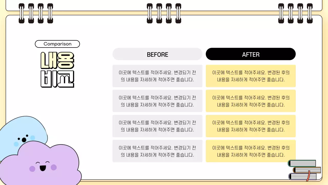 분홍 심플 홍보 안내