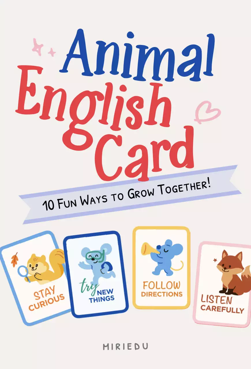 파랑 심플 영어학습 카드 교육 안내