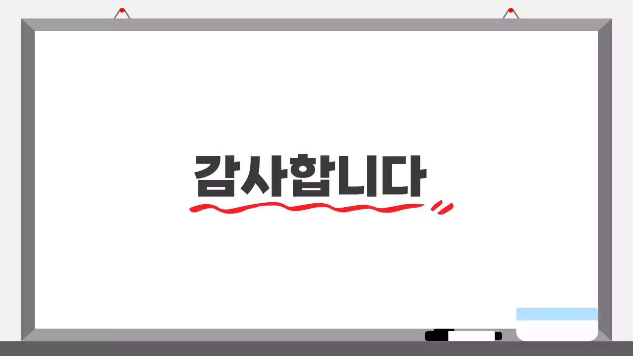 무채색의 심플한 인물 소개