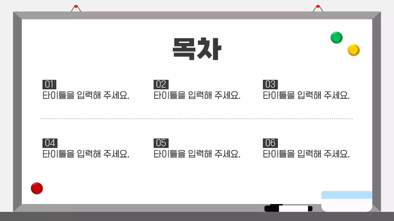 무채색의 심플한 인물 소개