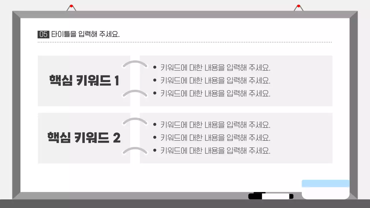 무채색의 심플한 인물 소개