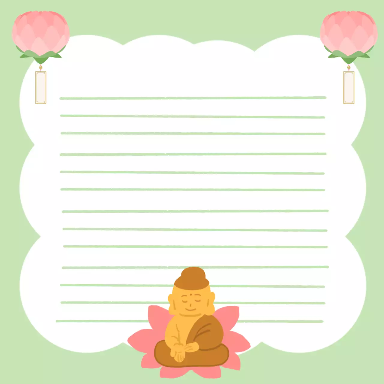 연두 아기자기한 편지