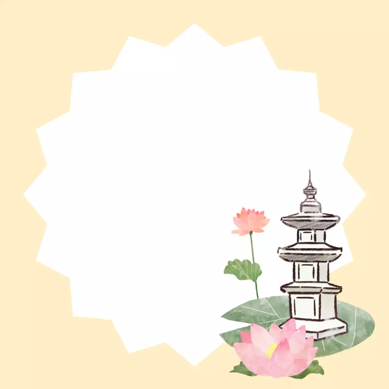 연노랑 심플 전통 엽서