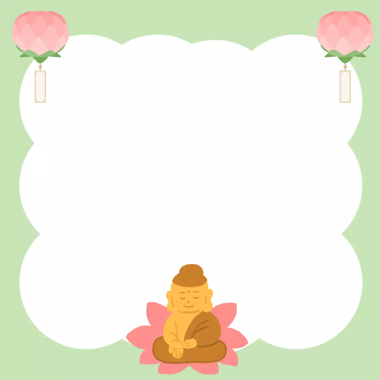 연두 심플 편지