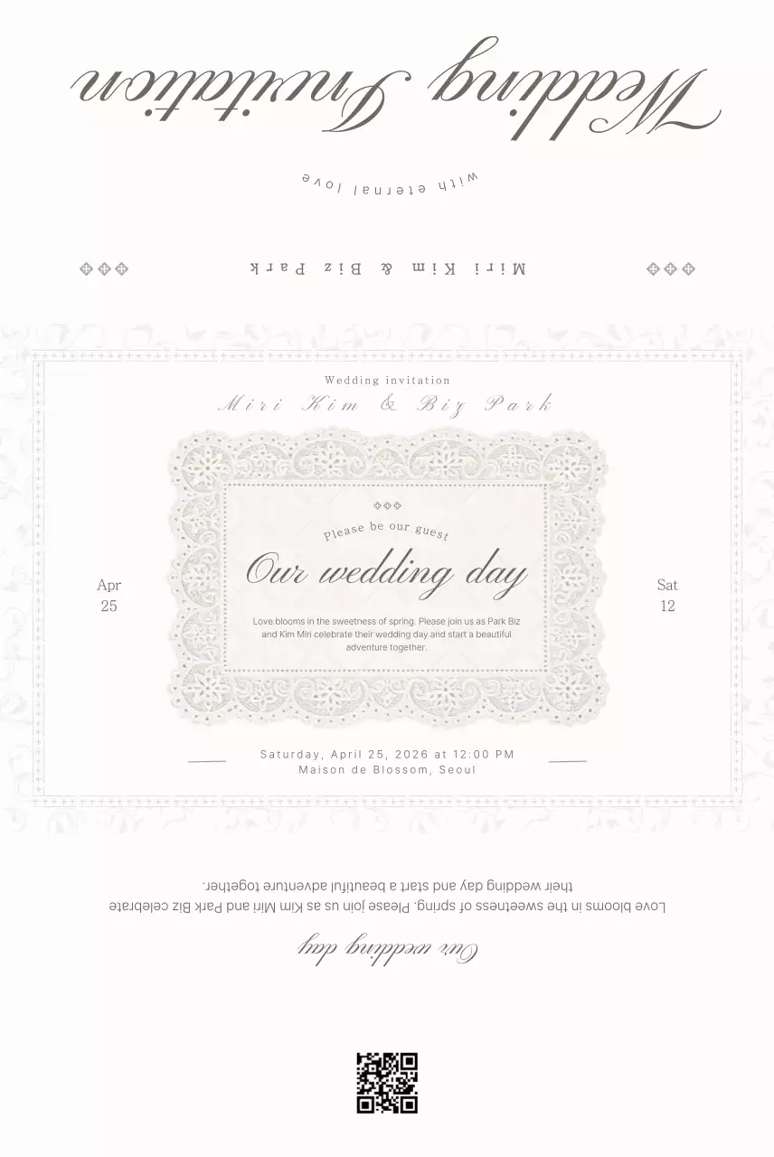 아이보리 고급 결혼식 안내