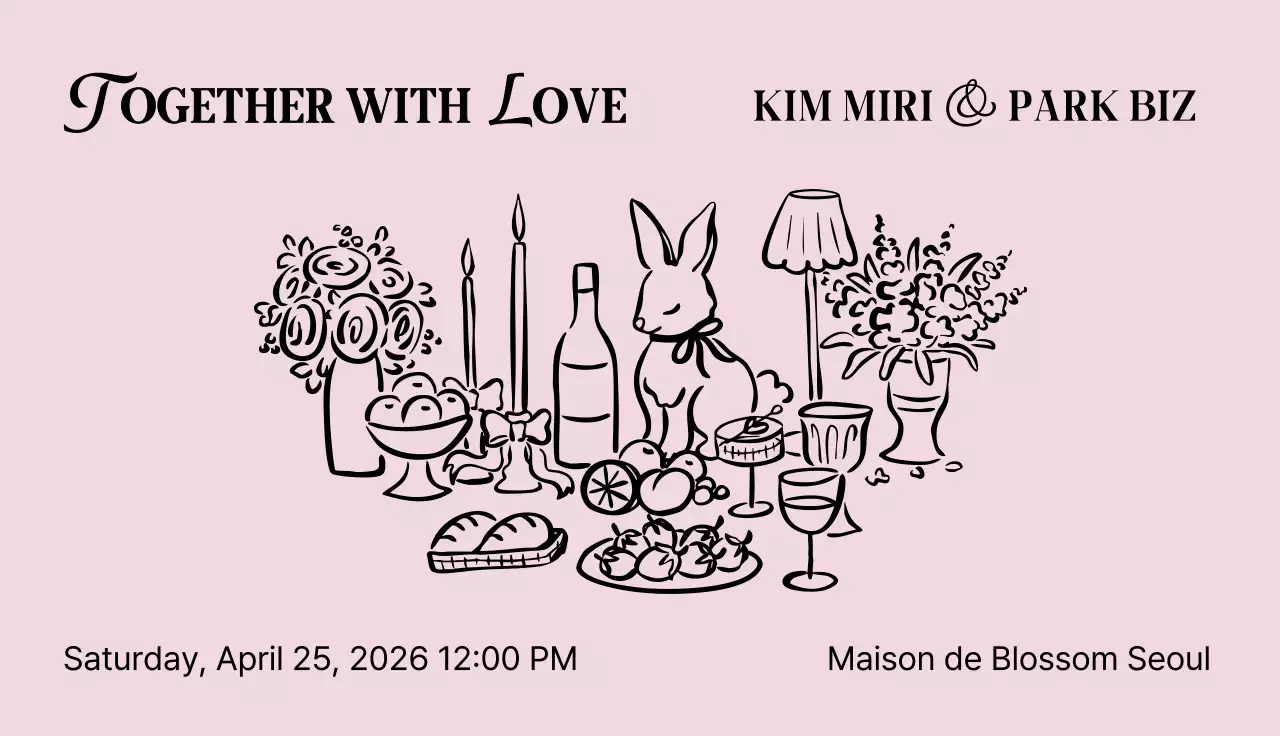 핑크 심플 웨딩 초대장