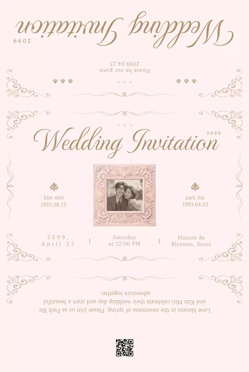 베이지 클래식 결혼식 안내