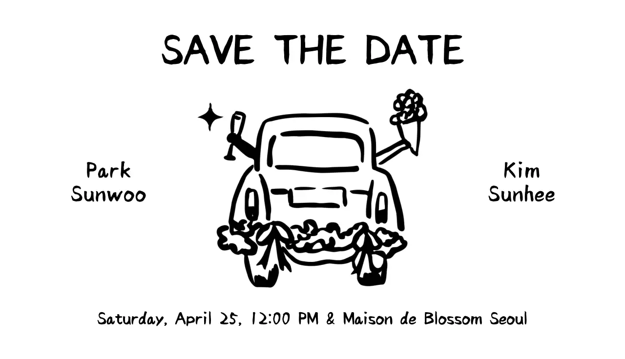 흑백 드로잉 결혼 초대장