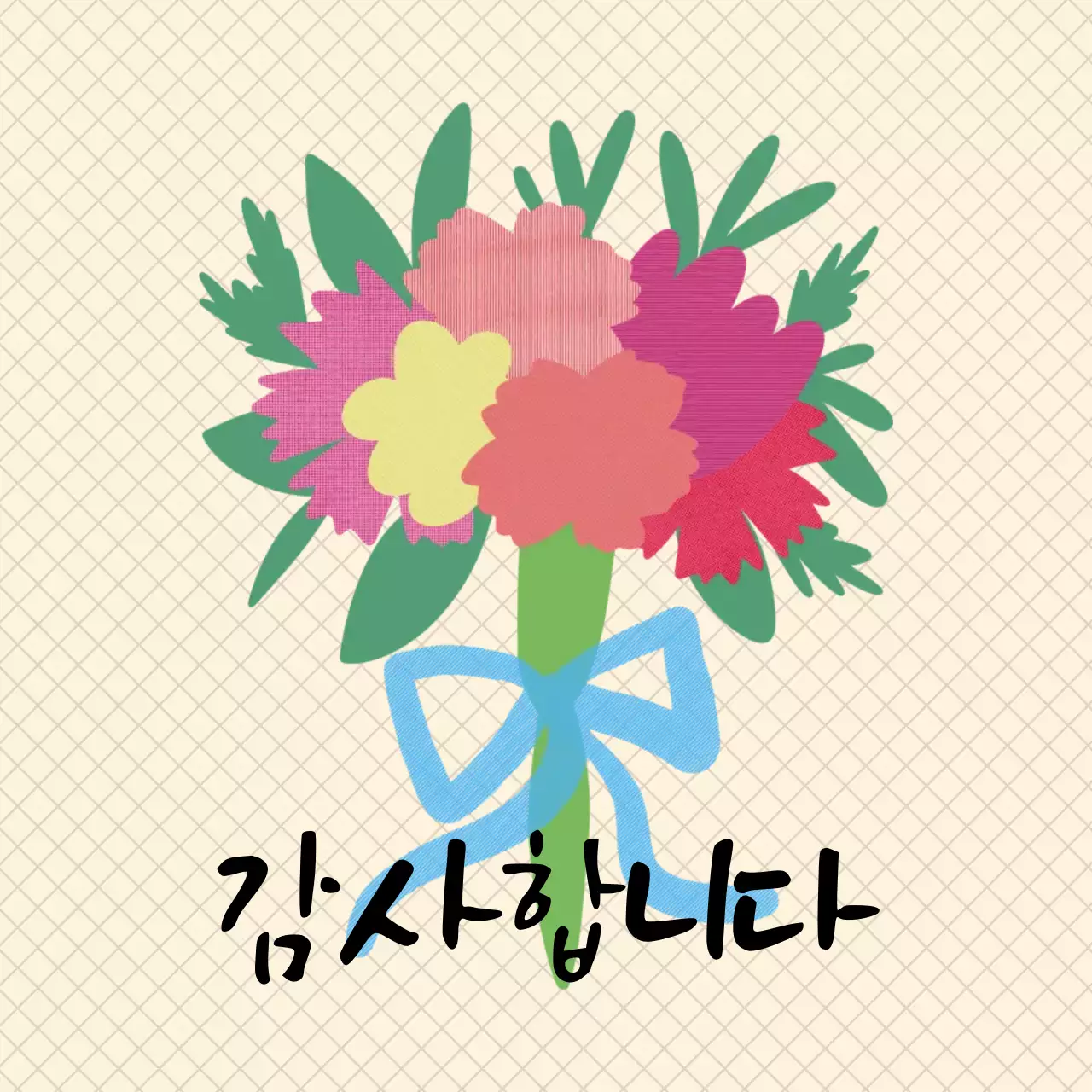 아기자기 꽃다발 감사 스티커