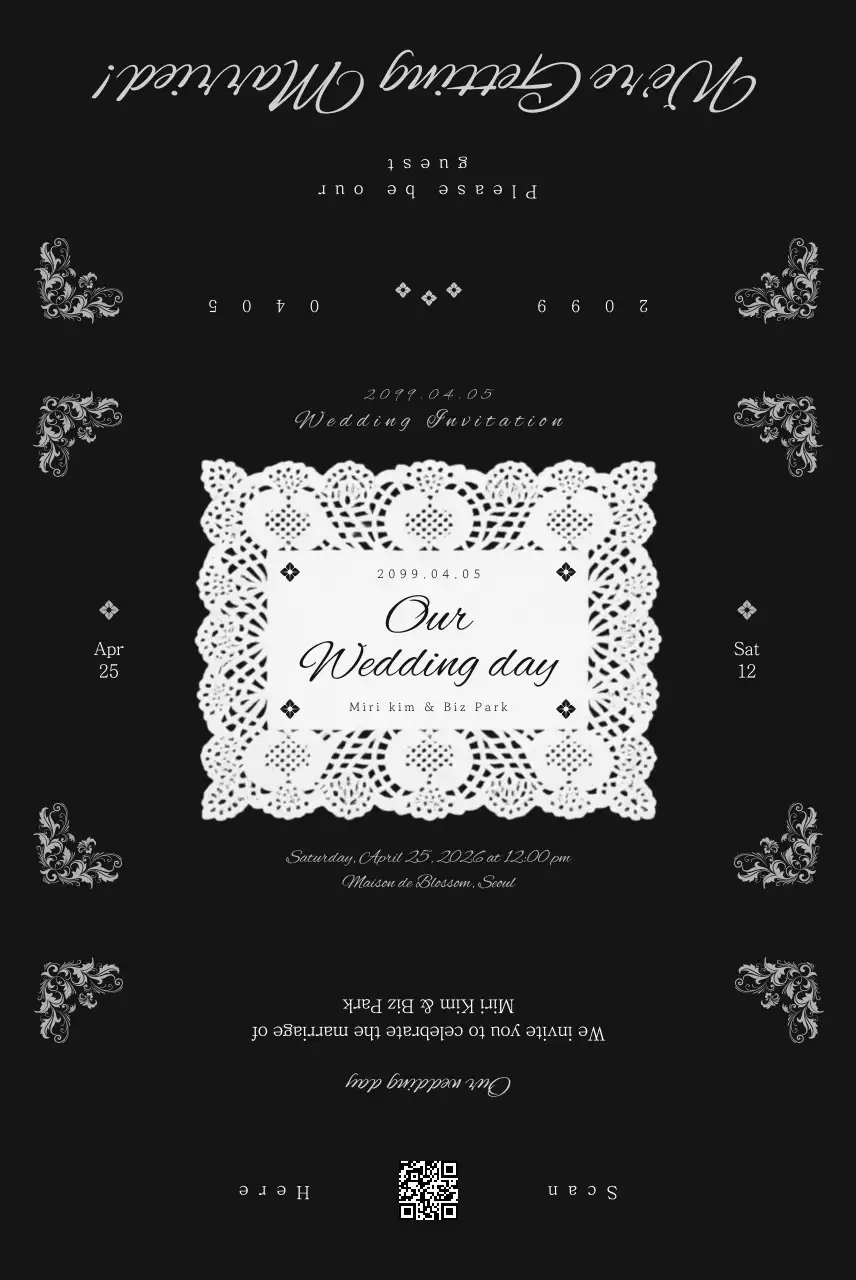 검정 미니멀 결혼 초대장 안내