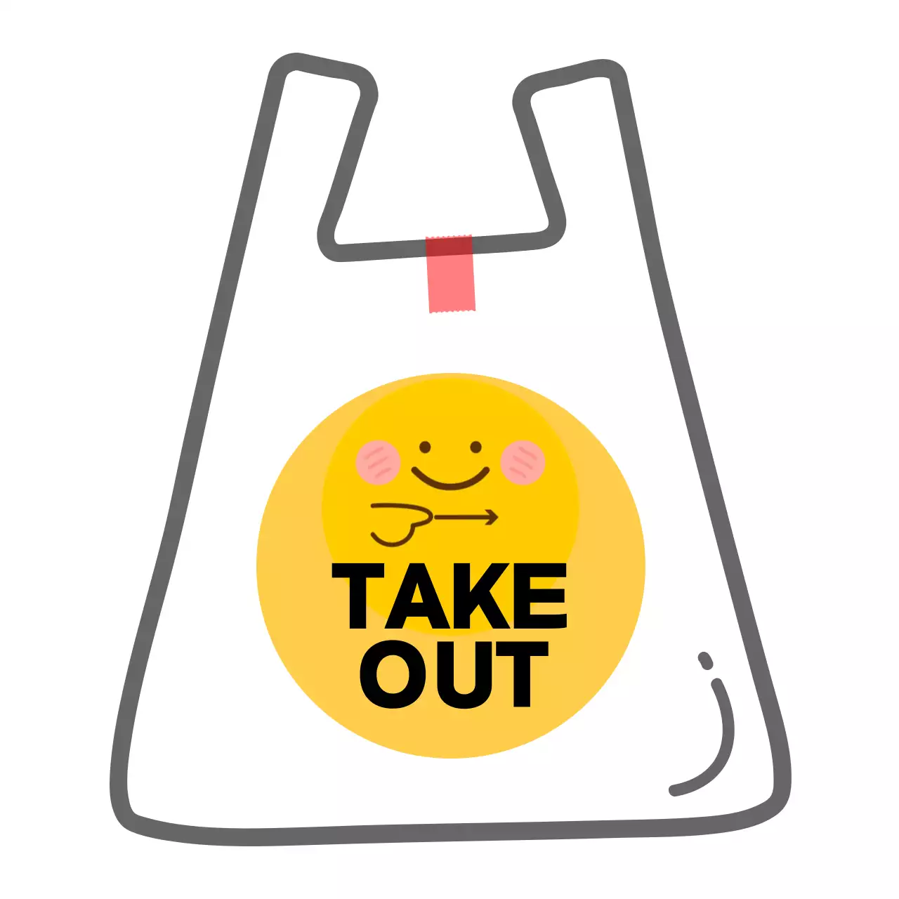 노랑 심플 배달 안내