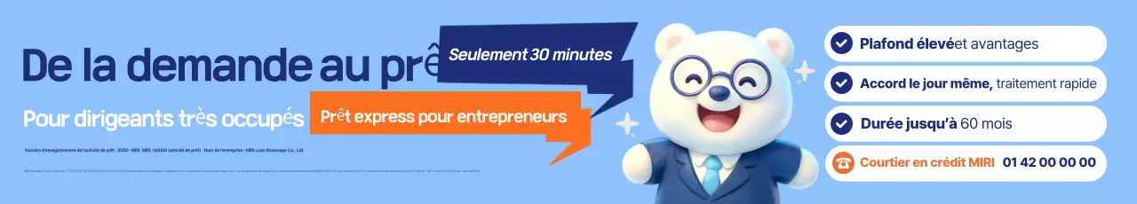 Guide des prêts aux petites entreprises de Blue Neat