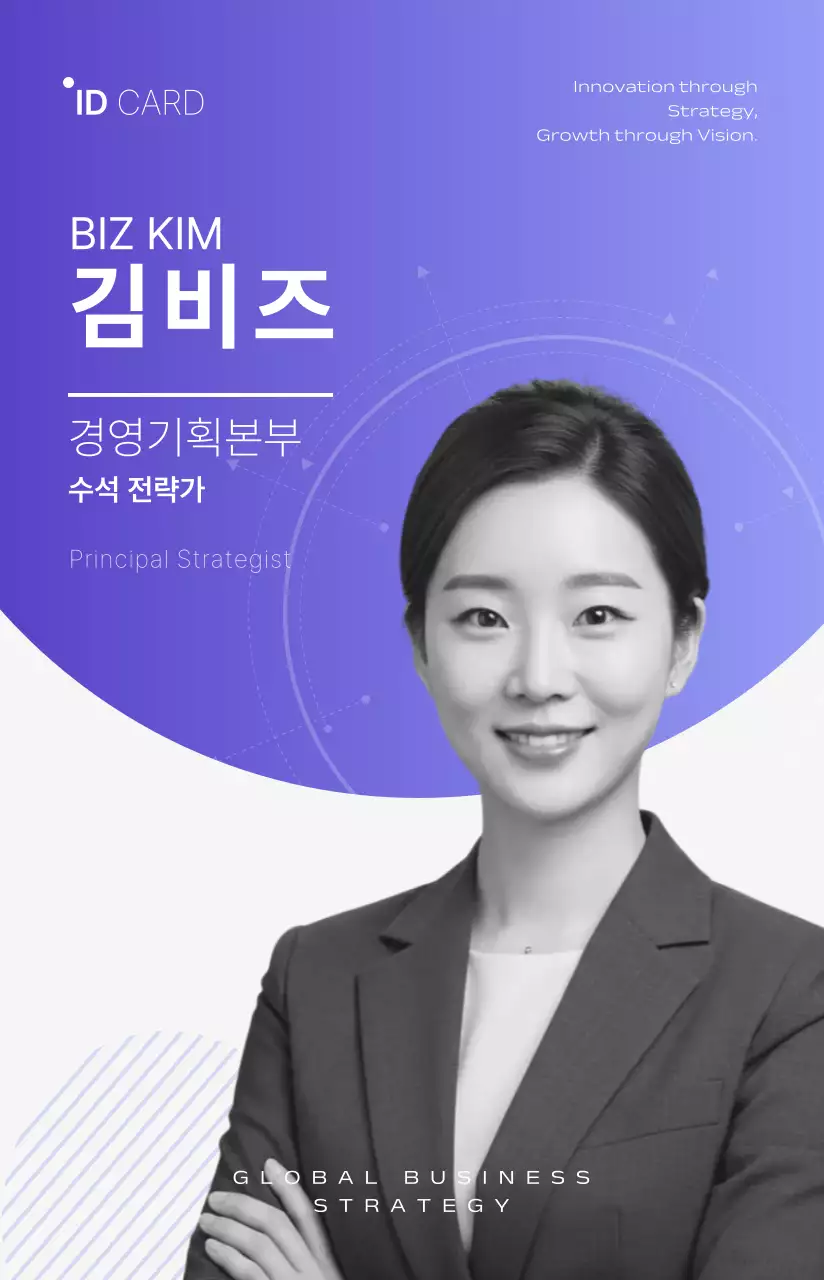 파랑 모던 명함 홍보