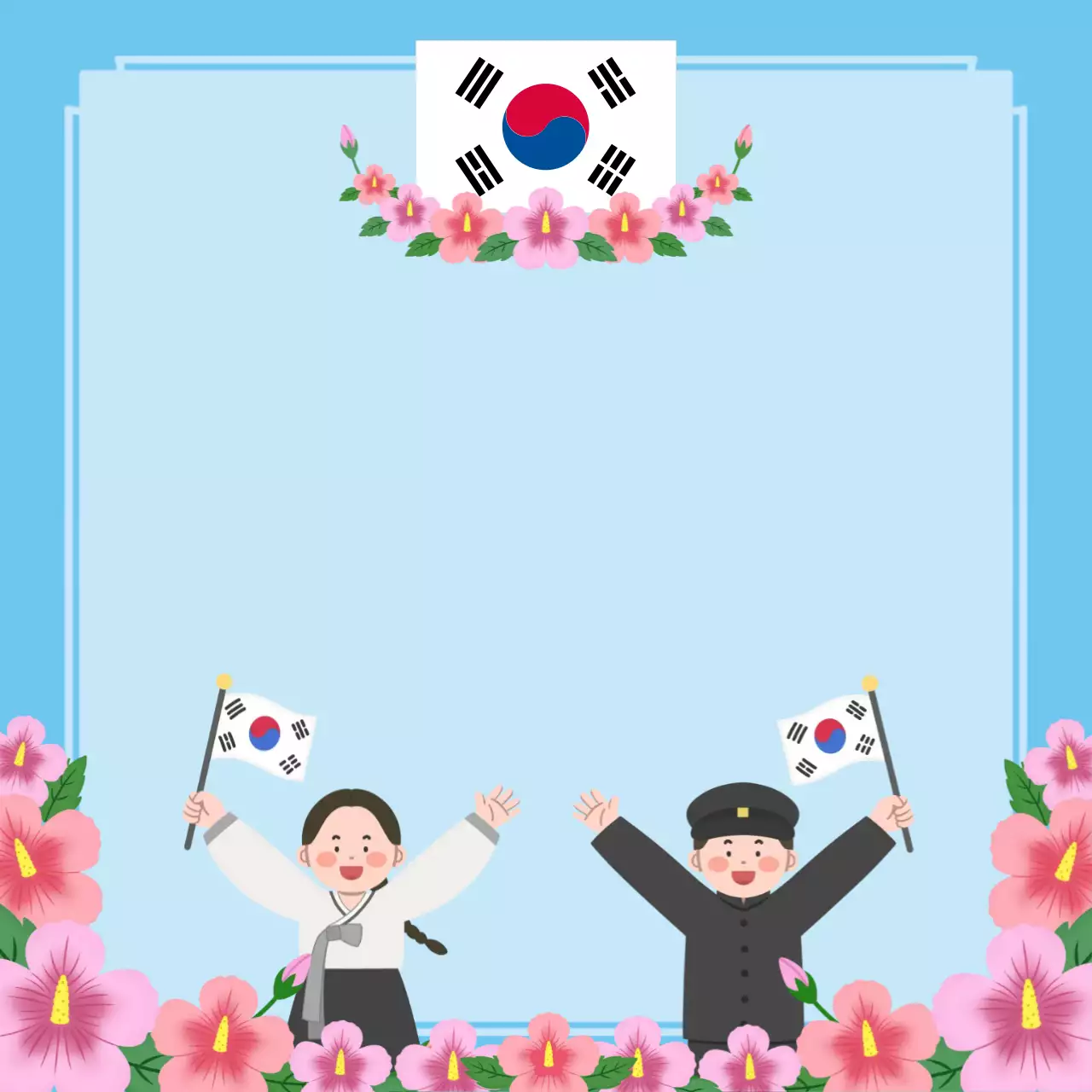 하늘색 아기자기한 국경일 기념