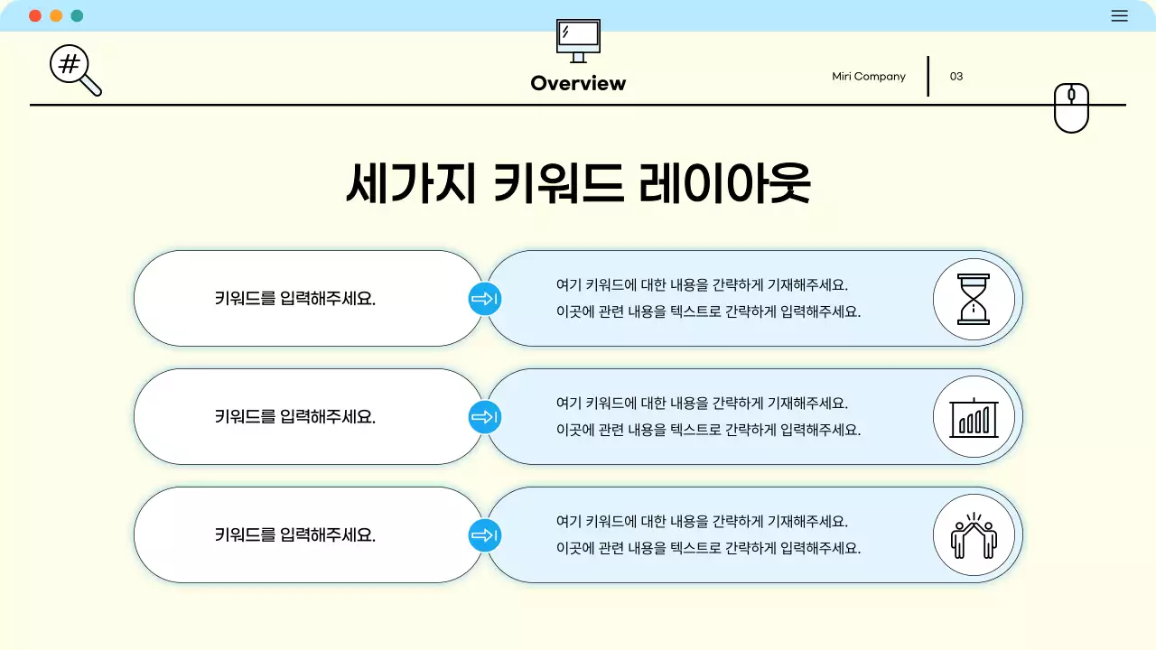 파랑 심플 비즈니스 안내