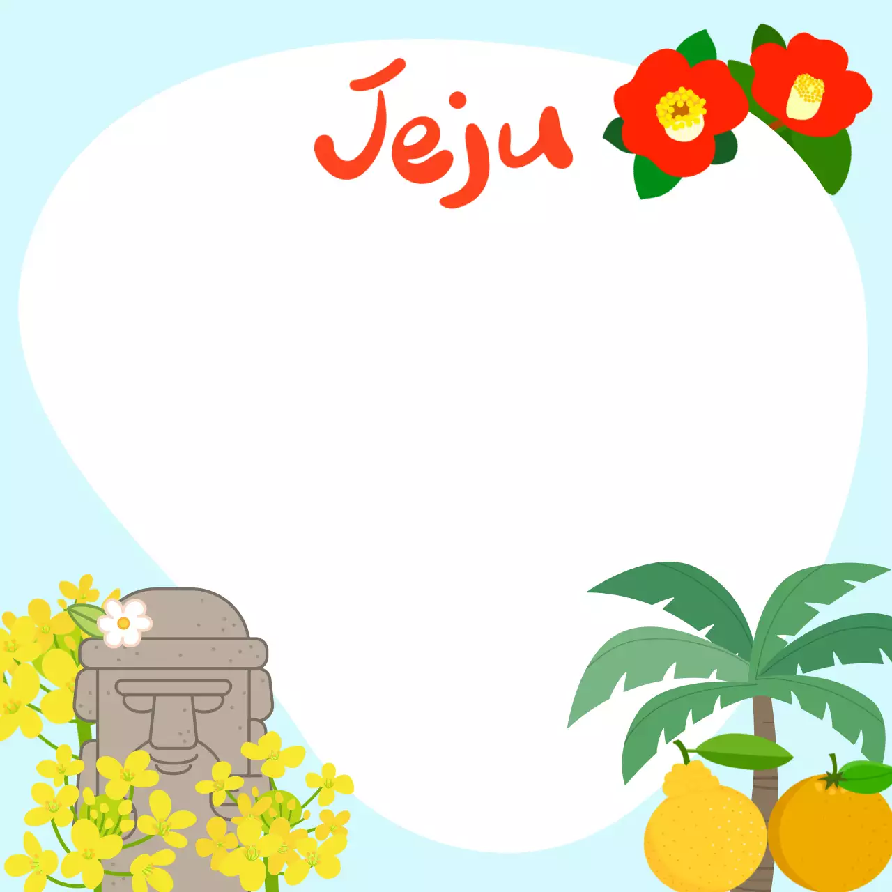 하늘색 아기자기한 제주 프레임