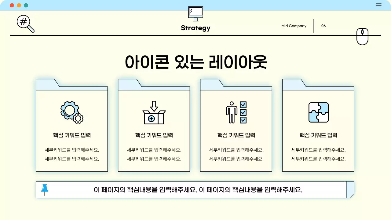 파랑 심플 비즈니스 안내
