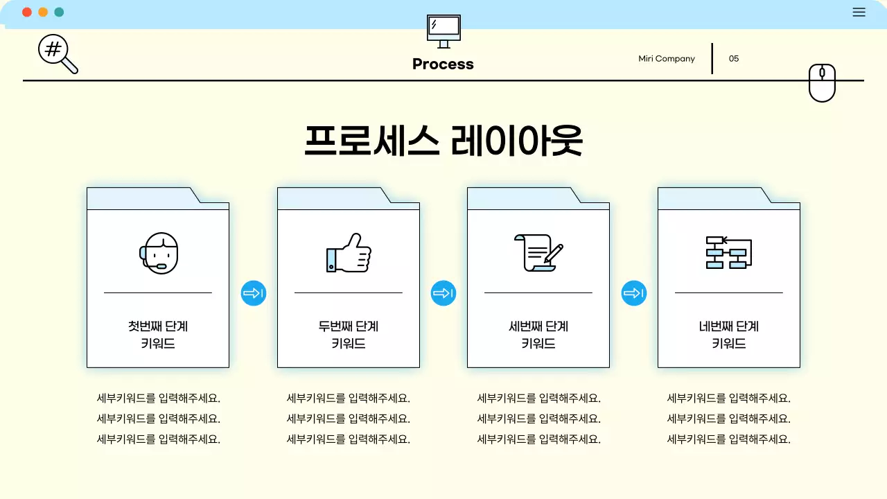 파랑 심플 비즈니스 안내