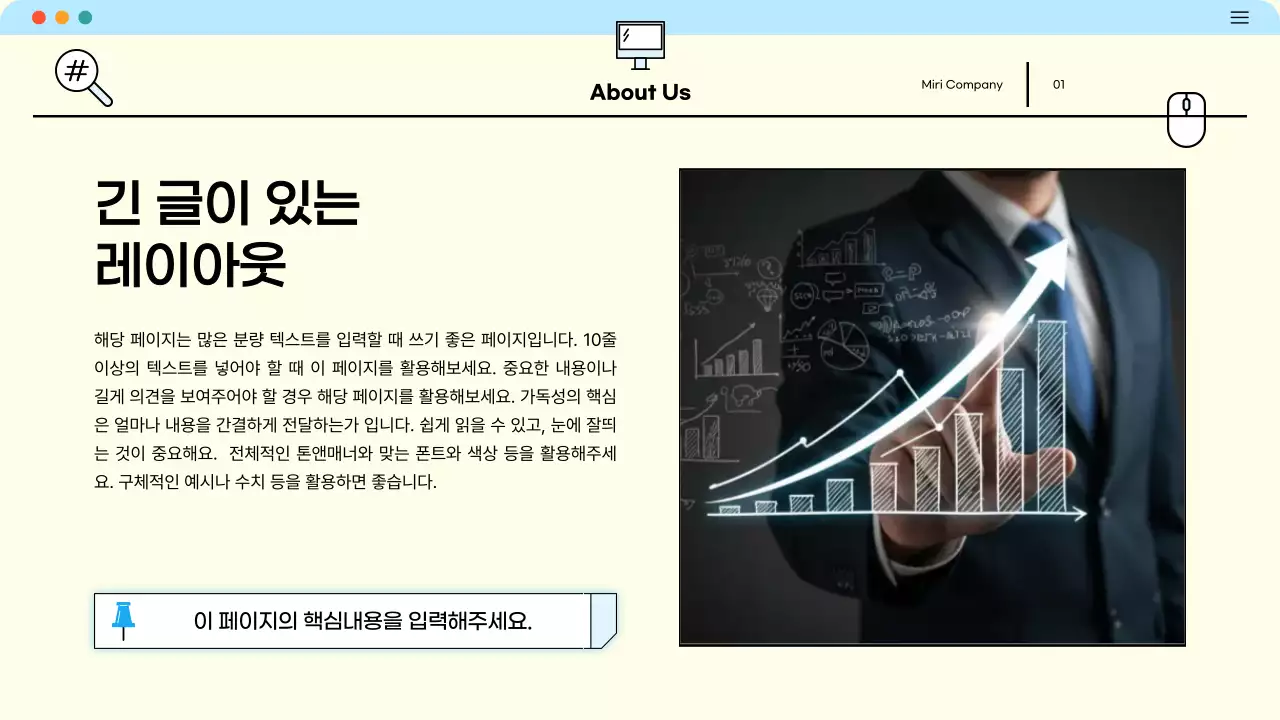 파랑 심플 비즈니스 안내