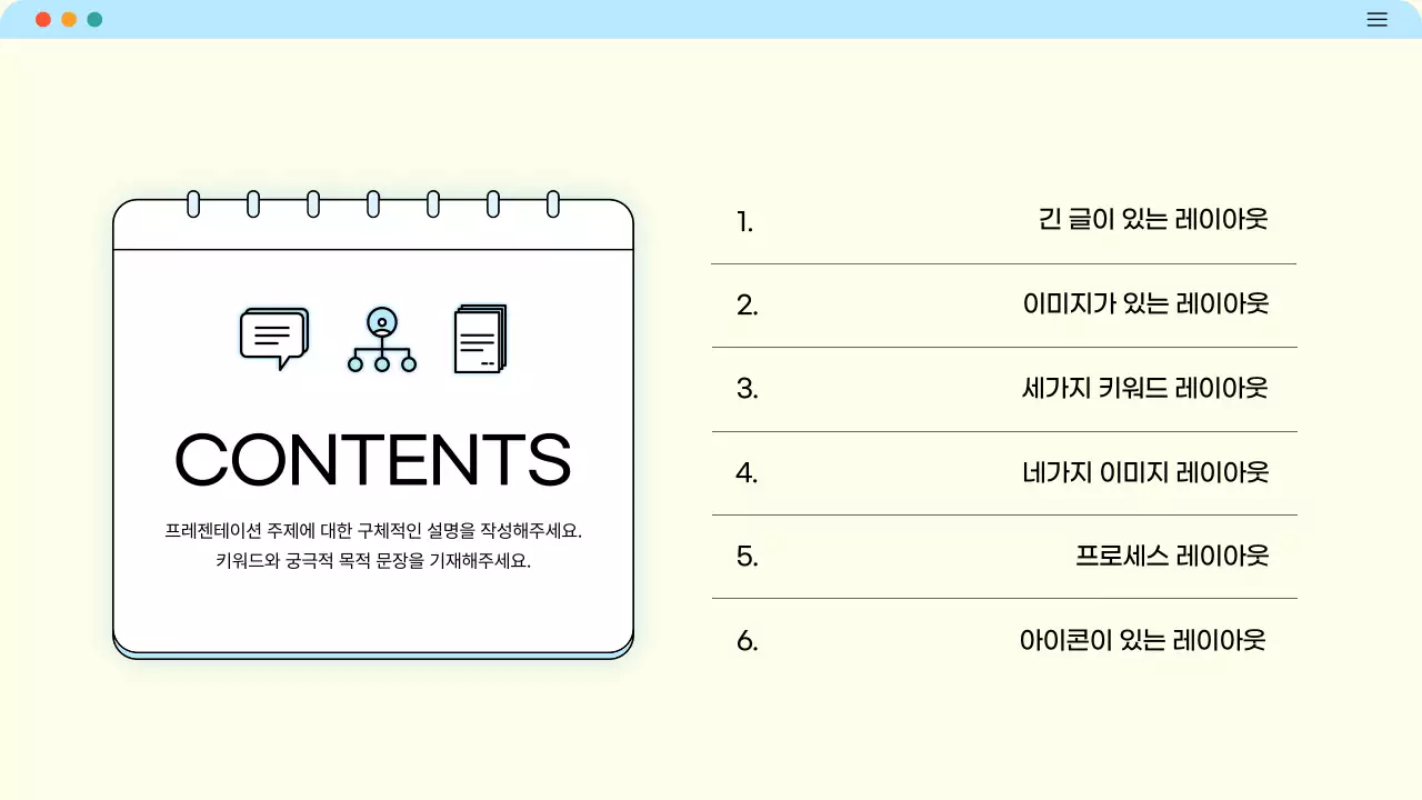 파랑 심플 비즈니스 안내