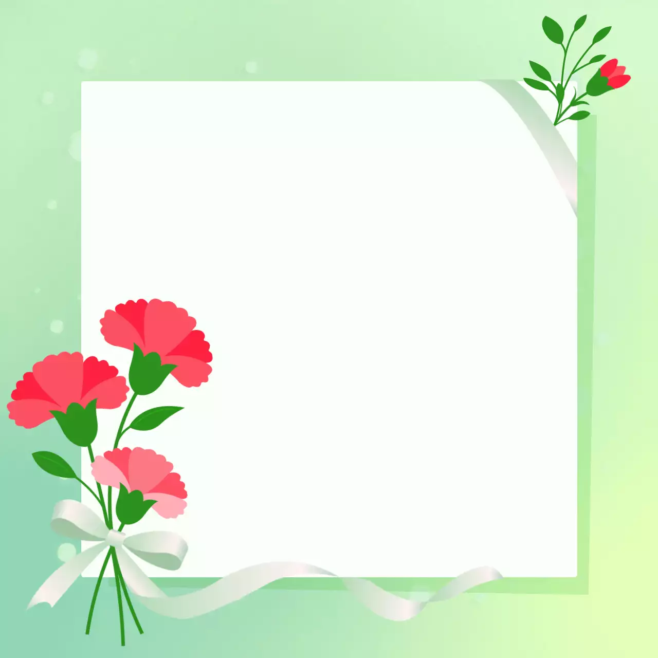 연두 심플 카네이션 엽서 프레임