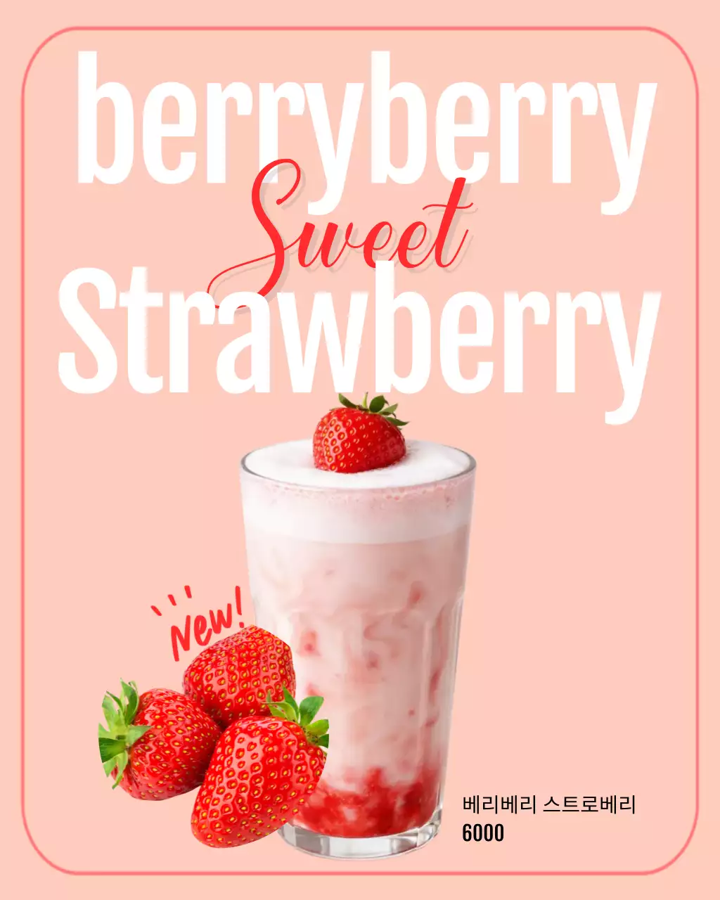 빨강 하양 깔끔한 신메뉴 안내