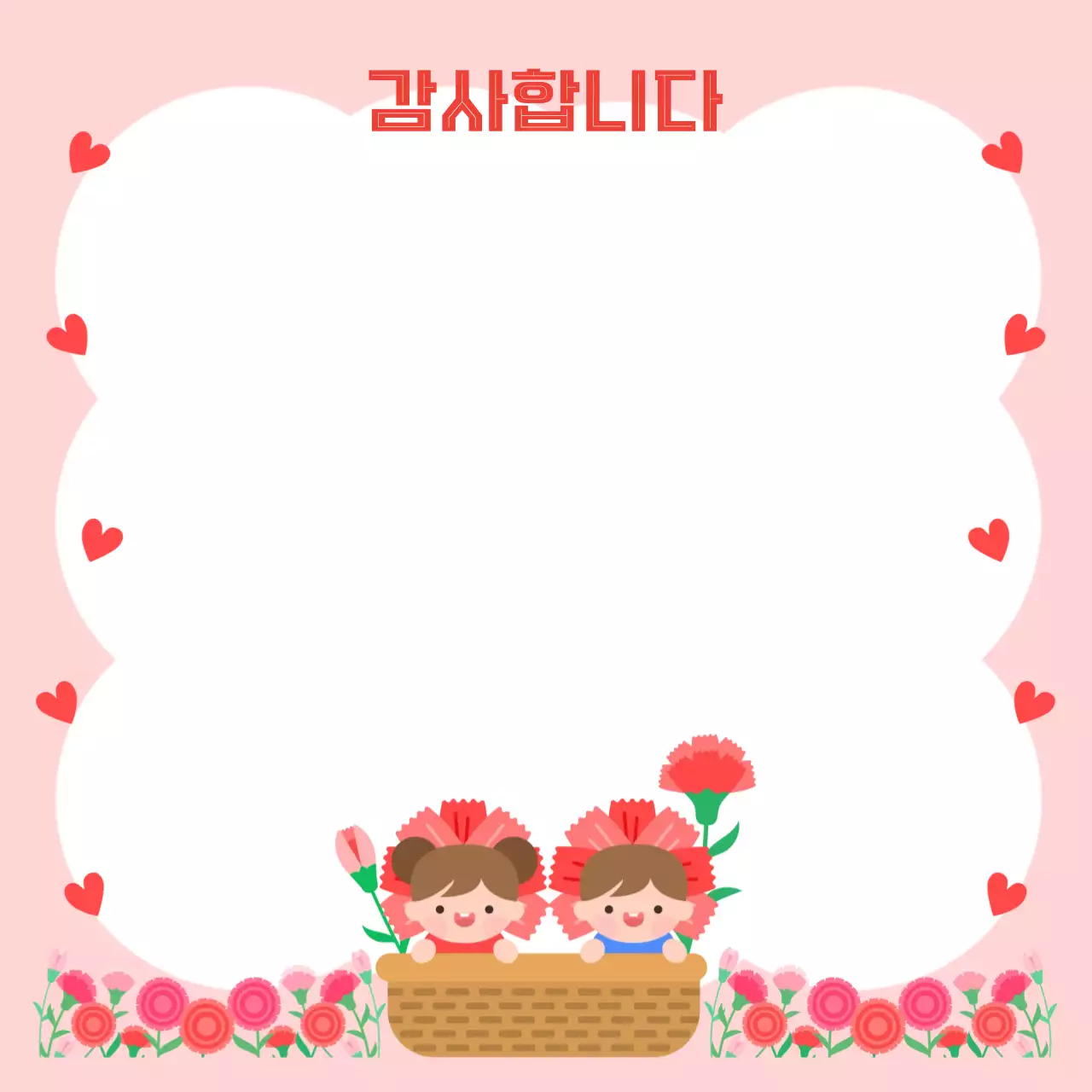 핑크 아기자기한 감사 카드