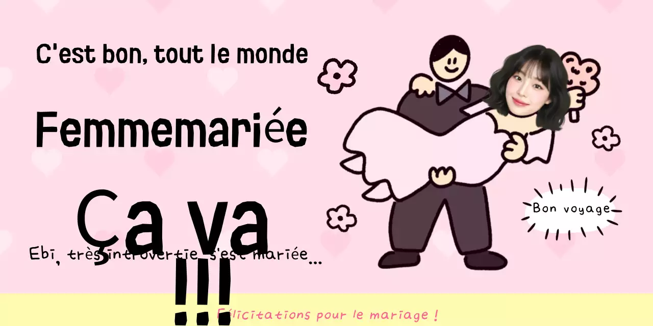 Anniversaire de mariage simple en rose