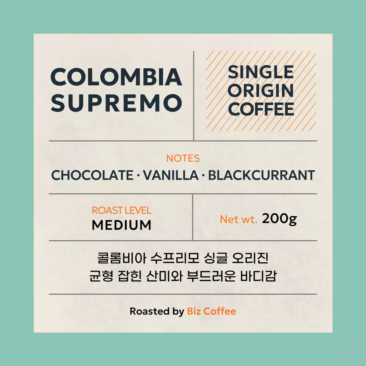 민트 미니멀 원두커피 제품 홍보