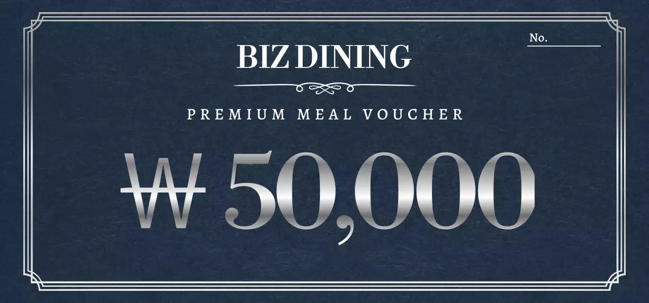 남색 클래식 식사권 할인