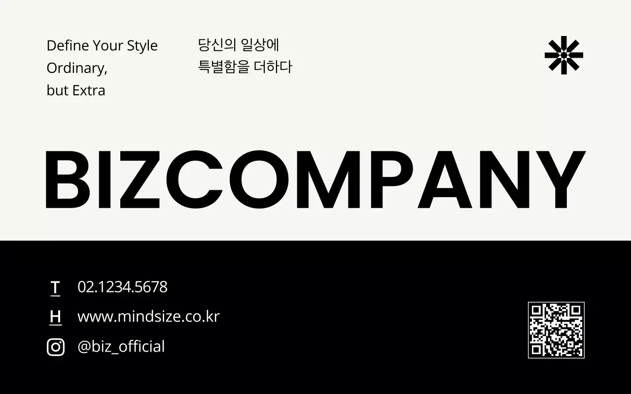 베이지 심플 브랜드 홍보