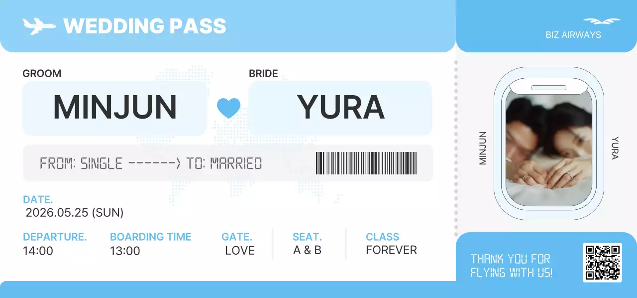 하늘색 심플 결혼식 초대장