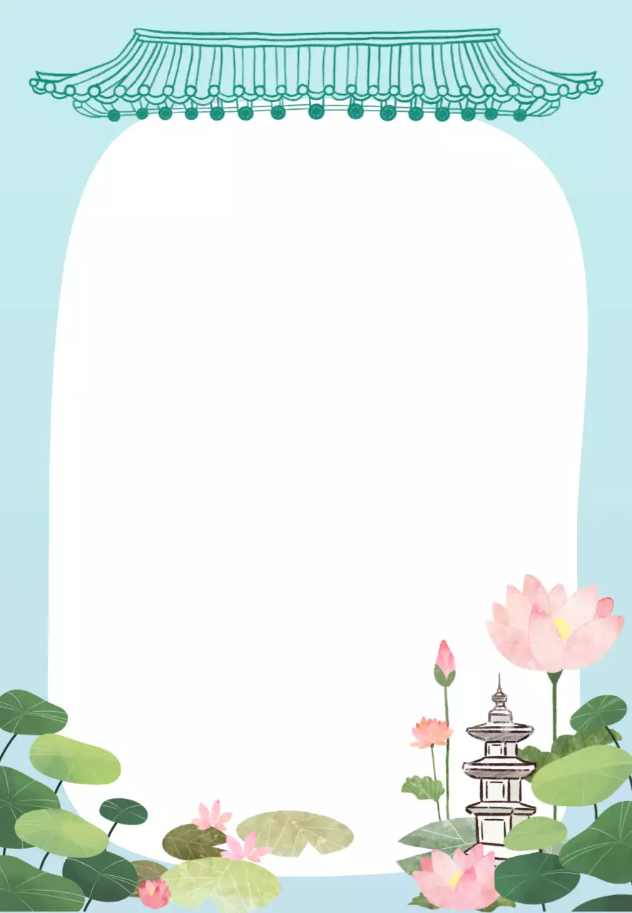 하늘색 전통 안내