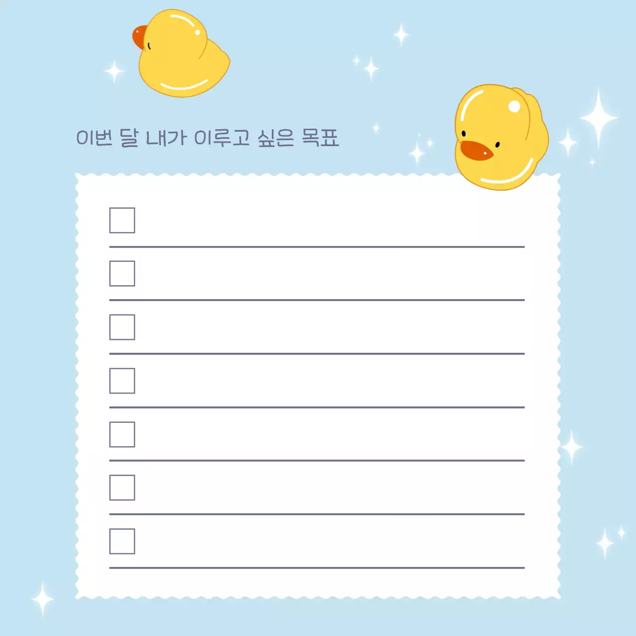 노랑 아기자기한 버킷리스트