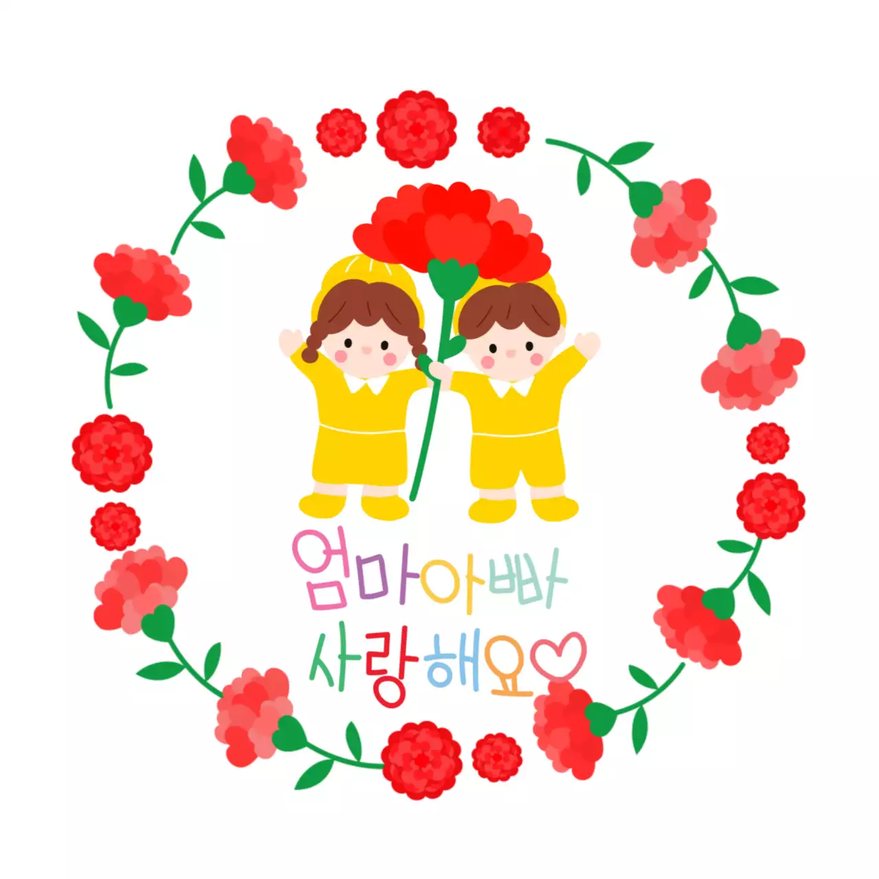빨강 아기자기한 부모님 은혜 기념