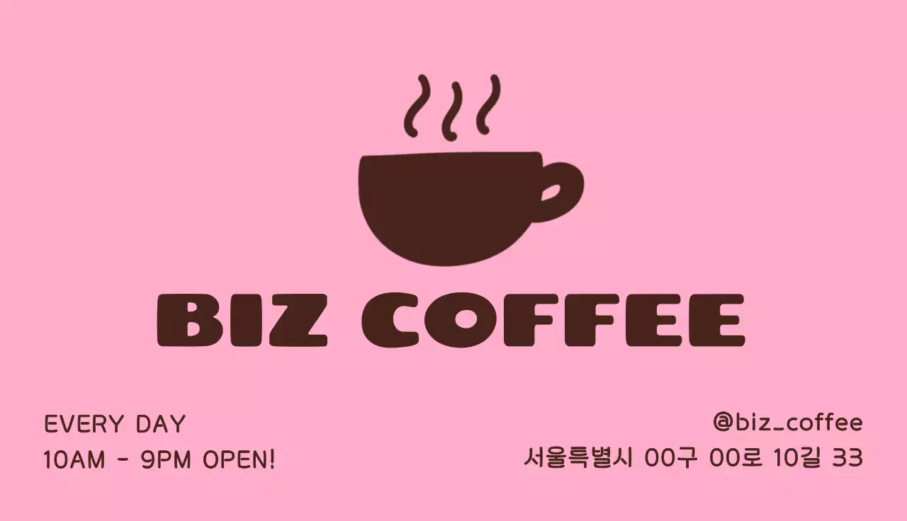 분홍색 심플 커피숍 홍보