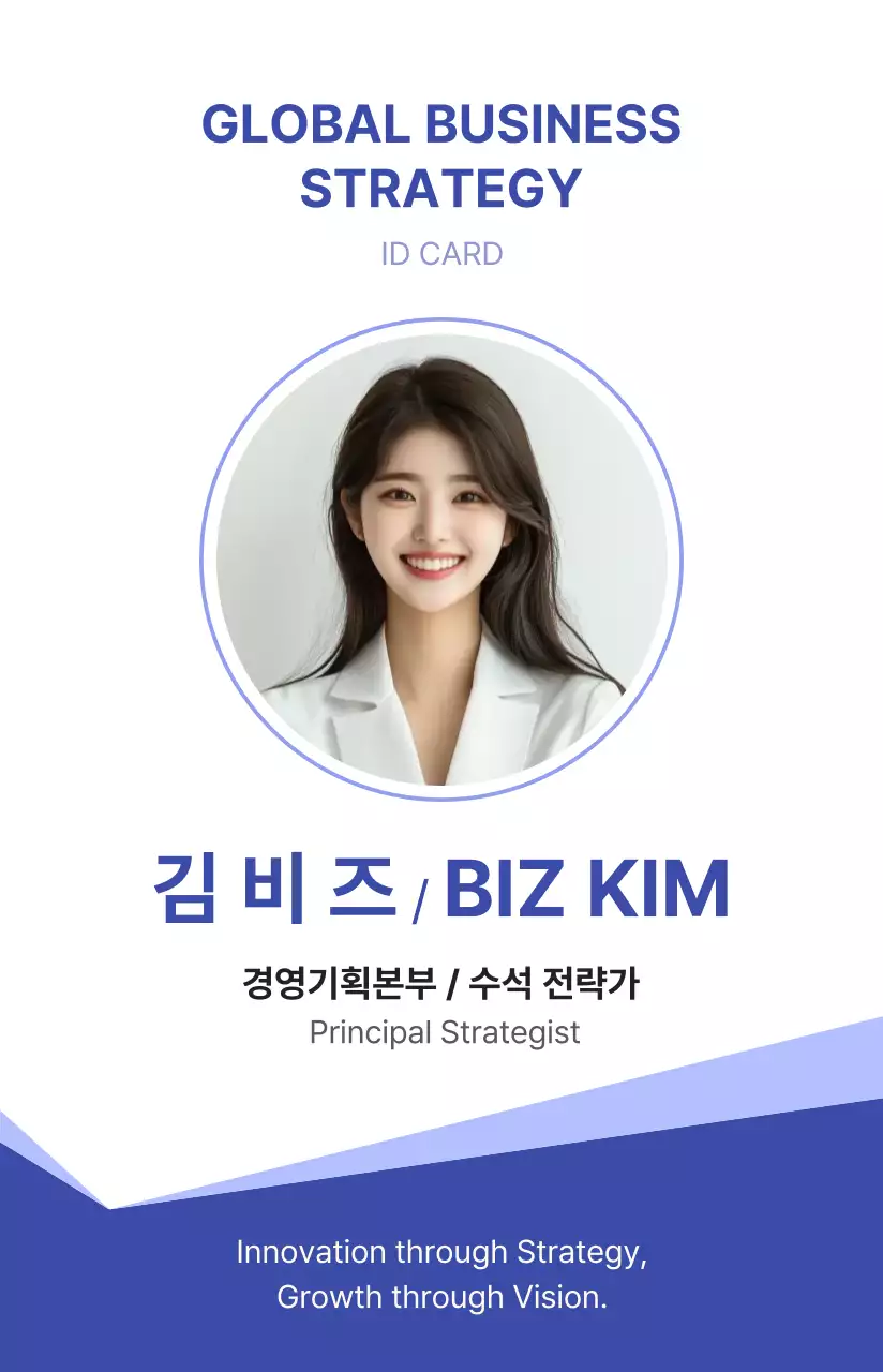 파랑 깔끔 명함 홍보