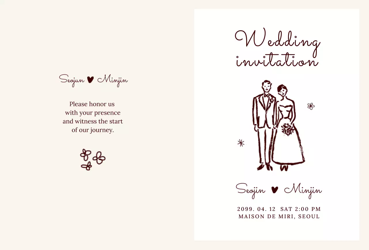 아이보리 브라운 심플 결혼 초대장