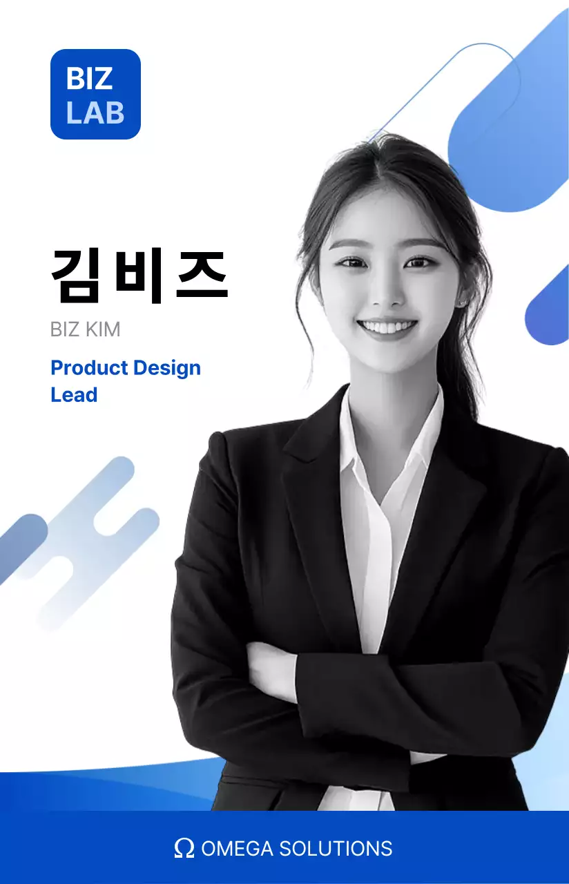 흑백 깔끔 인물 소개 홍보