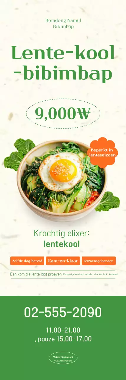 Promotie van het Green Simple Spring Cabbage Bibimbap-menu