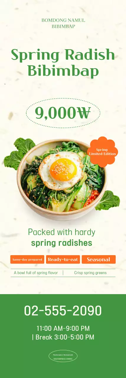 Promoting the Green Simple Spring Cabbage Bibimbap Menu