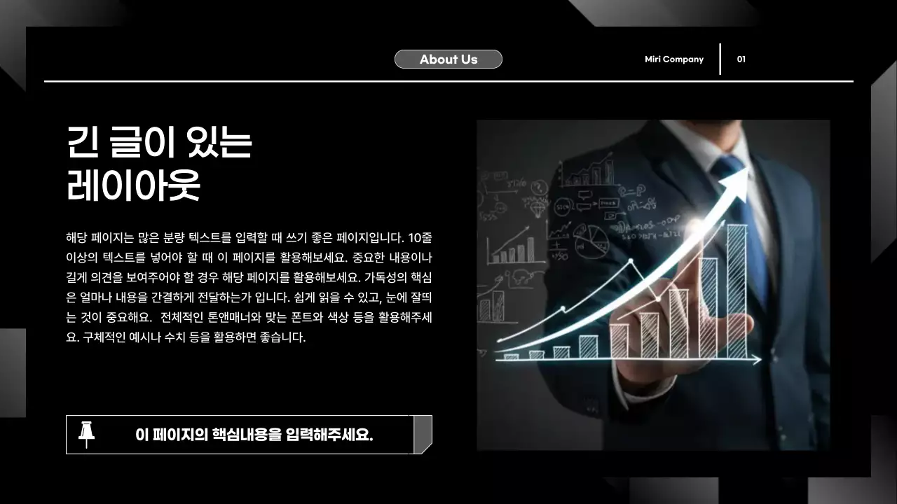 베이지 심플 비즈니스 발표 안내