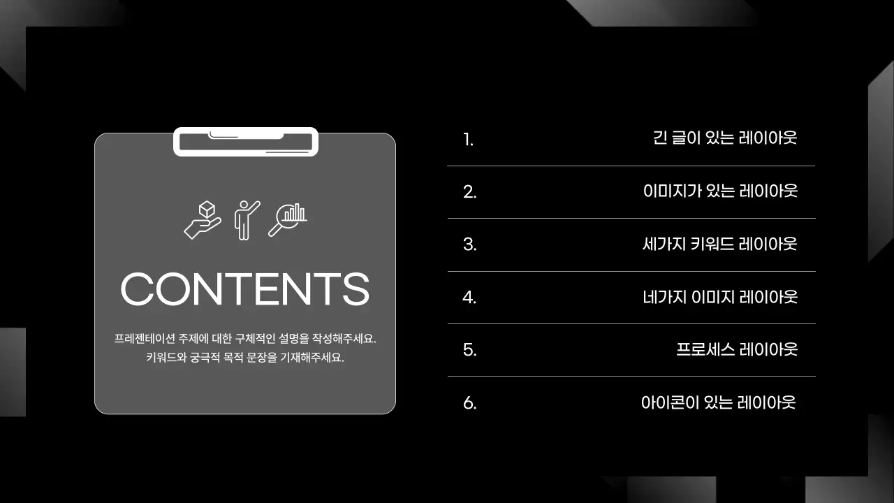 베이지 심플 비즈니스 발표 안내