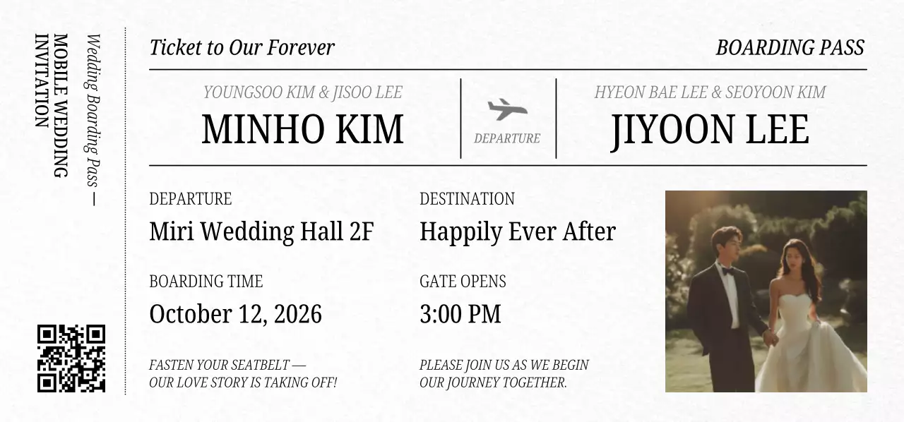 흰색 깔끔 모바일 청첩장 안내