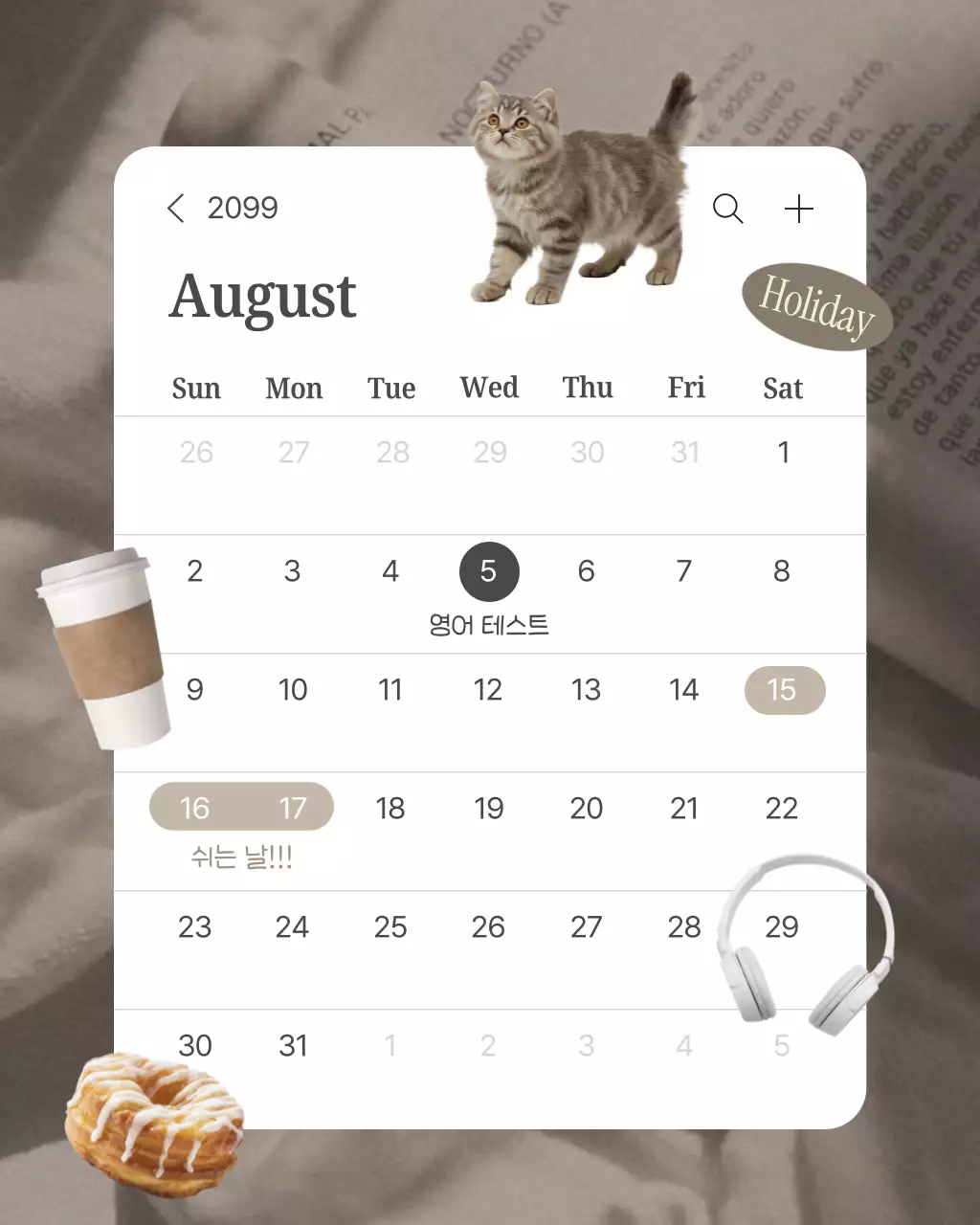 베이지 미니멀 먼슬리 스케쥴 캘린더