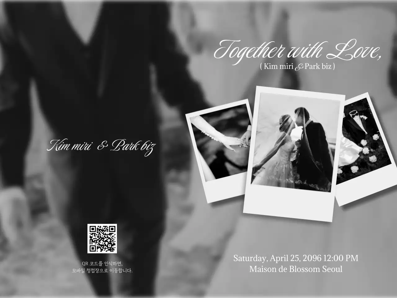 흑백 클래식 결혼 초대장