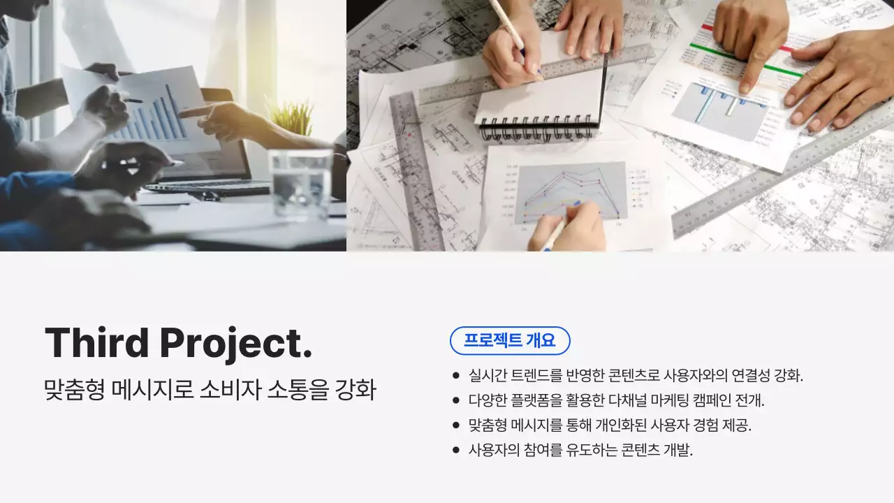 파란색 모던 디자인 포트폴리오 소개