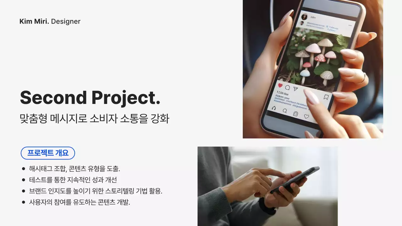 파란색 모던 디자인 포트폴리오 소개