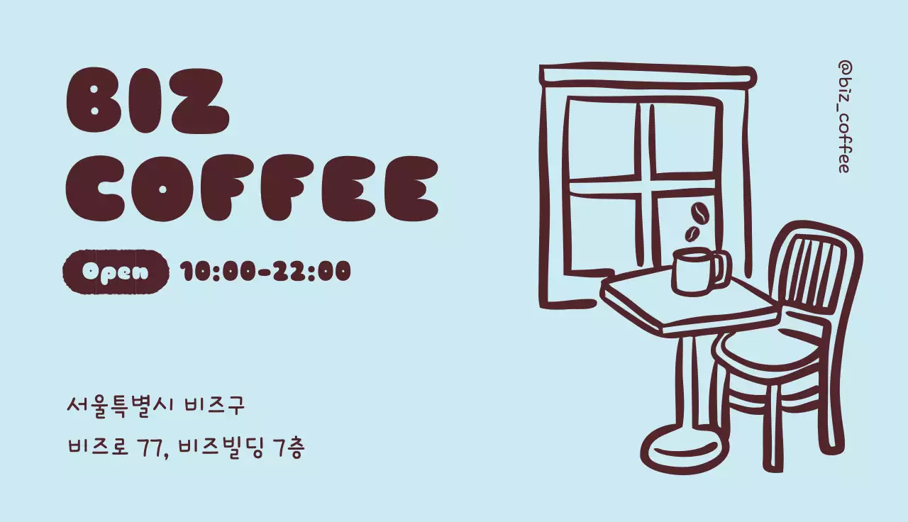 파란색 심플 카페 메뉴판