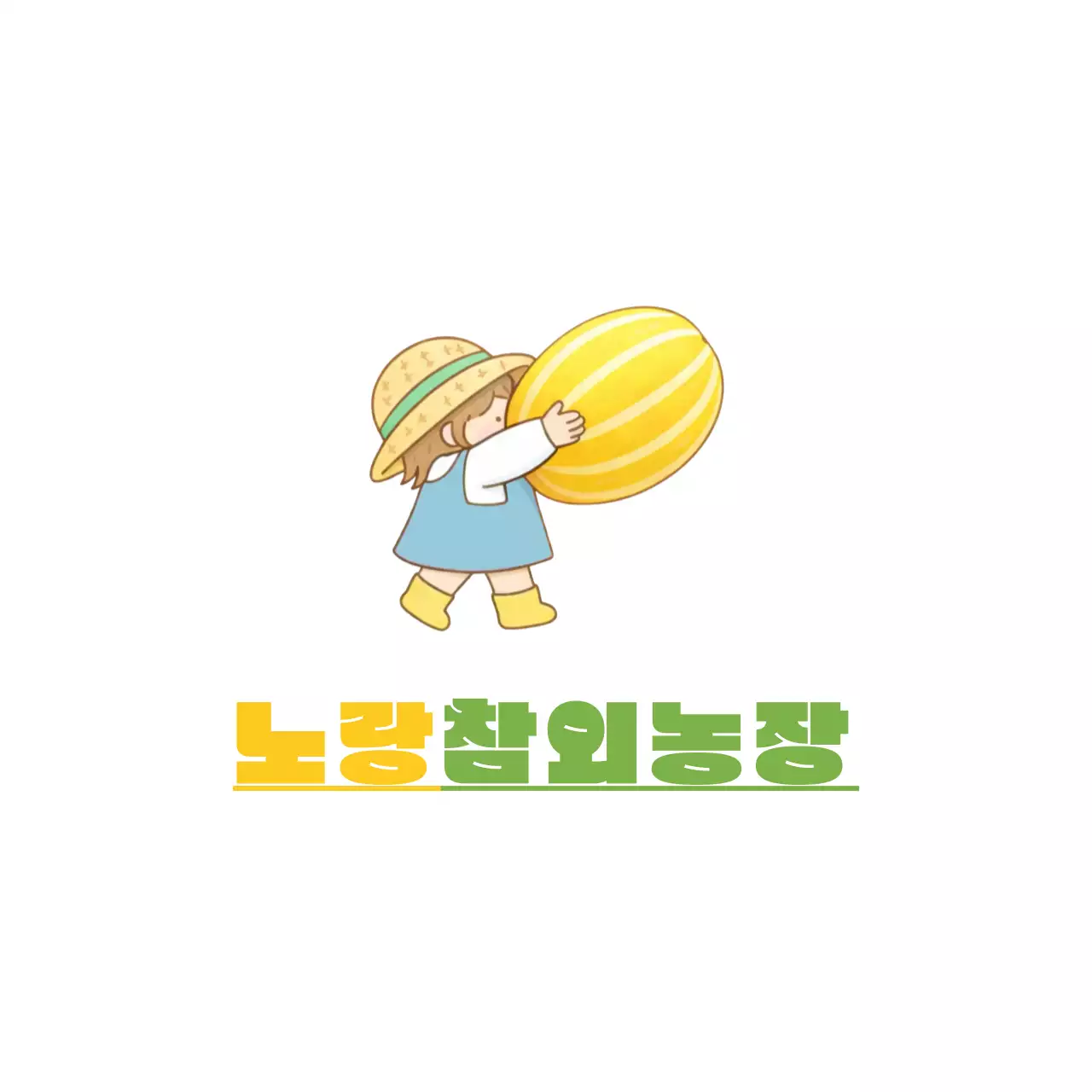 노랑 아기자기한 농장 홍보